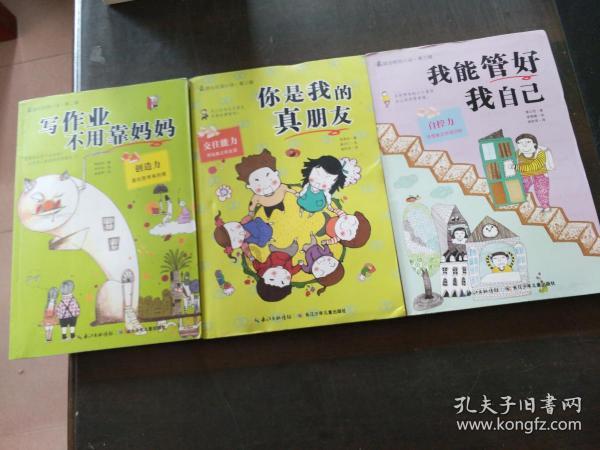 熊孩子离家惊动近百警察 交警雪地巡逻意外“捡”到